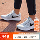 耐克（NIKE）官方RUN SWIFT 3男子公路專業(yè)跑步鞋秋季透氣緩震DR2695 005塵光子色/黑/白色/狼灰 41
