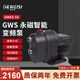格威斯（GEWEISI）家用變頻增壓泵全自動(dòng)永磁變頻冷熱水加壓泵自來(lái)水泵全屋別墅增壓 GWS3-55B