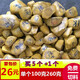緬甸翡翠原石毛料公斤料蒙包料練手料手鐲料冰種色料開(kāi)窗料莫彎基 單個(gè)100克至260克【買5個(gè)+1個(gè)】
