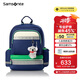 新秀麗（Samsonite）考拉學(xué)生書(shū)包25年上新兒童護(hù)脊減負(fù)雙肩包男孩背包1-5年級(jí)TU6