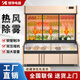 銀錚三溫點(diǎn)菜柜商用立式冷藏展示柜冷凍柜燒烤麻辣燙雙溫展示柜蔬菜水果熟食展示冰柜飯店串串保鮮柜 1.2米三溫除霧款【升級熱風(fēng)/高清除霧】