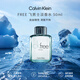 卡爾文克雷恩（Calvin Klein）CK Free男士淡香水50ml 木質(zhì)芳香調(diào) 男士生日七夕禮物