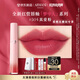 阿瑪尼全新夢中人系列紅管唇釉#504真愛粉 木質(zhì)玫瑰 口紅唇蜜生日禮物女