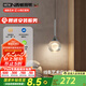 西頓照明（CDN）【全國補(bǔ)】臥室床頭餐廳吊燈現(xiàn)代簡約小月吊燈吊線燈月球燈氛圍燈 【小月球吊燈】7W 3000K