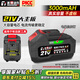 澎博動(dòng)力TURBOVOLT 21V鋰電池適用于牧田款電動(dòng)工具電鉆扳手電鋸大容量電池3000mah
