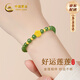 中國(guó)黃金（CHINA GOLD）蓮花黃金手鏈女999足金轉(zhuǎn)運(yùn)珠手串七夕情人節(jié)禮物送女朋友老婆 足金蓮花玉髓手串+摯愛(ài)禮盒