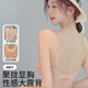 KJ細(xì)肩帶抹胸夏季薄款美背內(nèi)衣女2025新款吊帶無(wú)痕小胸聚攏文胸 膚色-上衣【上薄下厚1.8cm】 75B 適合34ABC【抹胸防走光】