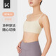 Keep柔軟彈低強(qiáng)度背心式一體杯運動內(nèi)衣女上衣內(nèi)搭 燕麥奶 M 