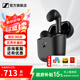森海塞爾（Sennheiser）Accentum Open藍(lán)牙耳機(jī)無線耳機(jī)半入耳式音樂HIFI聽歌AI聲音拾取IPX4防水環(huán)境感知生日禮物 經(jīng)典黑【半入耳】