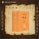 詩經(jīng)全集楚辭中華書局正版三全本風(fēng)雅頌原著無刪減中小學(xué)生初中生高中生成人中國古詩詞書籍生僻字注音中華經(jīng)典名著全本全注全譯