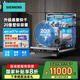 西門子[2025新品] 家用全自動(dòng)嵌入式洗碗機(jī)20套 超五星消毒除菌甲流消殺 晶蕾烘干240小時(shí)存儲(chǔ)SN65ZX00MC
