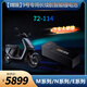 嫦娥適用9號電動車鋰電池 F90M E系列 M95C 九號電動摩托車MZ 72V電瓶 72-114(15A充+200A保護板)
