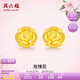 周六福玫瑰花3D硬金黃金耳釘女足金定價AD090254 一對 約1.21g生日禮物