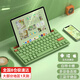 B.O.W 航世 K150 ipad藍(lán)牙鍵盤鼠標(biāo)套裝pro帶卡槽辦公鍵鼠 男女生適用安卓ipad平板筆記本電腦無(wú)線鍵鼠 葉綠色【三藍(lán)牙鍵盤】 自帶卡槽丨支持多設(shè)備連接