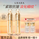 悠萊精華水官方正品旗艦保濕補水爽膚水緊致抗皺女護膚品 【囤貨推薦】水170ml*2