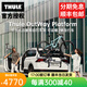 拓樂（THULE）Outway Platform 993平臺(tái)式后備箱自行車架 可裝載2輛 不遮擋號牌 Thule OutWay 993