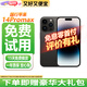 【免息零首付】Apple iphone14promax 蘋果14promax 二手蘋果手機 國行5G 國行 蘋果14promax【黑色】分期免息 7成新 256G【無面容+配件】 第三方原廠屏幕