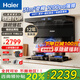海爾（Haier）抽油煙機 家用頂側(cè)三吸31風量1200pa 大吸力纖薄7字型 熱熔自清洗 揮手智控煙灶套裝 EC759UD 【年度新品國補20%】31立方變頻1200pa
