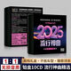 2025最新cd光盤抖音神曲熱門流行音樂歌曲無損音質(zhì)車載cd碟片唱片 流行神曲10CD