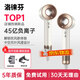 洛徠芬高速吹風(fēng)機(jī)速干護(hù)發(fā)家用電吹風(fēng)負(fù)離子不傷發(fā)大功率吹風(fēng)筒禮物便攜低噪恒溫 【陶瓷金】單風(fēng)嘴丨官方頂配-全功能1:1 2025新款丨3C認(rèn)證更安全丨45億水潤(rùn)負(fù)離子