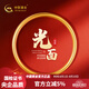 中國黃金黃金手鐲足金999傳承光面素圈金鐲子金手鐲送女友老婆情人節(jié)禮物 【京倉發(fā)貨】金重約5.2g #56