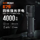 ACEBEAM  E75四核心高效率平頭LED強(qiáng)光充電手電筒防水露營戶外爬山遠(yuǎn)射版 沙色-CREE XP-LR 6500K 圓形平頭LED 聚光超亮遠(yuǎn)射