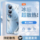 火麒馬vivoiqooneo10手機(jī)殼neo10pro玻璃新款保護(hù)套簡(jiǎn)約輕薄散熱全包直邊防摔硬殼高級(jí)創(chuàng)意男女款 iQOONeo10【遠(yuǎn)峰藍(lán)】 冰感玻璃殼