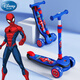 迪士尼（Disney）兒童滑板車(chē)3-6-12歲折疊三輪踏板車(chē)閃輪劃板車(chē)男女玩具車(chē)漫威蜘蛛