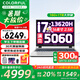 七彩虹（Colorful）P16隱星P16Pro 2025旗艦版游戲本5070Ti滿血5060顯卡可選16英寸學(xué)生電競設(shè)計(jì)筆記本電腦 高性價(jià)比i7-13620H/5060/16G+1T