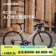 迪卡儂RC100升級款公路自行車彎把鋁合金通勤自行車S5204974