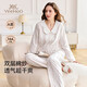 英氏孕婦月子服秋季新款10A抗菌雙層棉紗哺乳睡衣家居服套裝粉色M