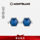 萬寶龍MONTBLANC經(jīng)典六角形瑪瑙袖扣 118600七夕禮物藍(lán)色