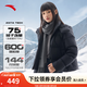 安踏（ANTA）關(guān)曉彤同款速暖羽絨服女四格三防外套保暖連帽棉服 基礎(chǔ)黑-9 M /女165