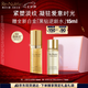 雅詩(shī)蘭黛白金花菁萃緊顏色提因精華蜜露30ml護膚品套裝化妝品禮盒七夕禮物