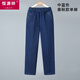 恒源祥中老年彈力牛仔褲新款女褲褲子高腰寬松大碼休閑直筒媽媽松緊長(cháng)褲 春秋款 深藍 5XL 建議體重150-170斤