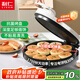 利仁（Liven）電餅鐺家庭用加大加深盤1700W大火力雙面加熱抗菌電餅檔烙餅鍋煎餅機烤肉鍋三明治早餐機LR-J3416