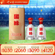  國緣單開(kāi) 柔雅型白酒 42度 500ml*2瓶 雙瓶裝 