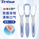 TRISA瑞士進(jìn)口雙效舌苔刷刮舌器清潔器軟膠洗舌頭去異味清新口氣刮舌板 藍色- 3支裝