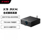 飛傲（FiiO） K9 臺(tái)式解碼耳放 DSD解碼一體機(jī)耳機(jī)功率放大器HiFi解碼器  支持PS5 Switch黑神話悟空 AKM版黑色