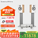 B&W寶華韋健606S3+天龍PMA900H功放家庭影院HIFI套裝2.0無源音箱 音響橡木色