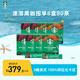 星巴克（Starbucks）0糖低脂精品速溶黑咖啡 阿拉比卡豆健身美式咖啡囤貨8盒2.3g*80條