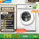 美的（Midea）滾筒洗衣機全自動家用8公斤租房宿舍出租屋神器超薄 巴氏除菌 三重洗滌守護 以舊換新 家電補貼20% 01JPY丨防變黃丨高溫筒自清潔丨BLDC變頻電機