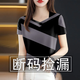 思羽君短袖t恤女2025新款夏季時尚女裝印花短袖條紋遮肚媽媽裝打底衫女 水泥灰 2XL 碼建議120-135斤