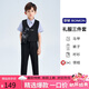 羅蒙男童禮服套裝夏季西裝兒童國風(fēng)新中式刺繡馬甲帥氣演出服 黑色140