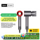 戴森（DYSON）【國家補貼15%】HD08入門款高速電吹風(fēng)機快速干發(fā) 順發(fā) 不傷發(fā) 大功率 禮物 HD08 中國紅色