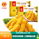 正大炸雞   雞米花 半成品空氣炸鍋 休閑小吃  燒烤 露營(yíng) 孜然雞柳500g*2 共2斤