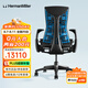 赫曼米勒（HERMAN MILLER）Embody羅技G聯(lián)名人體工學(xué)椅電腦椅久坐不累青藍(lán)色電競(jìng)椅送禮佳選