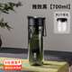 麥丫丫Tritan食品級磁吸水杯茶水分離茶倉大容量茶杯父親節(jié)實用禮物 雅致黑【700ml】