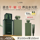 蘭（LAN）時光蘭花精華液保濕修護舒緩抗皺面部精華 禮物送女友 【送正裝量】正裝+替換組合100ml