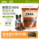 ZEAL新西蘭進口狗狗零食風(fēng)干小牛尾骨500g磨牙肉干訓(xùn)練獎勵寵物零食